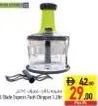 3 Blade Express Push Chopper