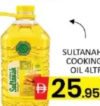 Sultanah Cooking Oil