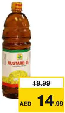 Banoful Mustard Oil