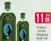 Dabur زيت شعر دابر أملا الأصلي