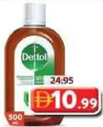 Dettol سائل مزيل البقع فانيش