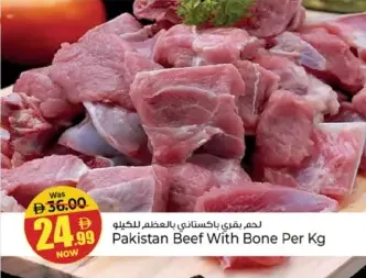 Pakistan Beef With Bone