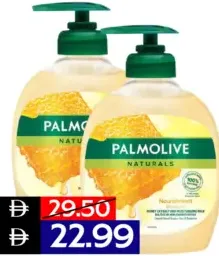 Palmolive صابون سائل لليدين بالمضخة بالحليب والعسل