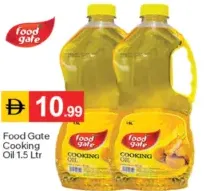Food Gate زيت طهي "كينغز"