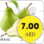 كمثرى