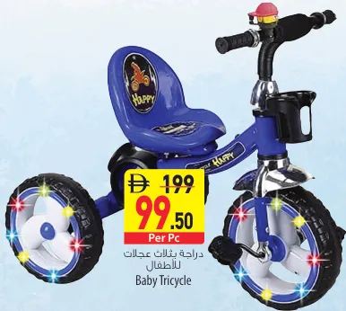 Baby Tricycle