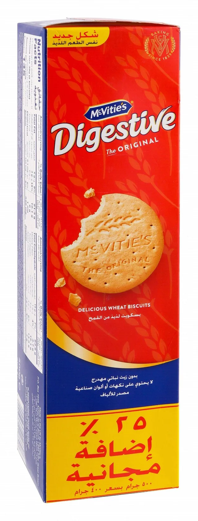 McVities Digestive Biscuit