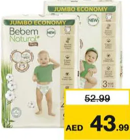 Bebem Natural حفاضات بيبيم متنوع