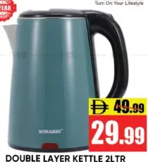 Sonashi Double Layer Kettle