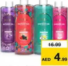 Beau Monde Shower Gel Assorted
