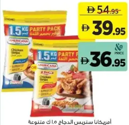 Americana Chicken Strips Assorted