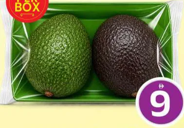 Avocado Ready To Eat