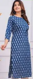 كورتي نسائي طويل