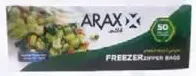 Arax أكياس حفظ الطعام اراكس