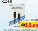 X.Cell Connect C To C / Type C Cable