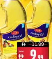 King'S Cooking Oil Blended