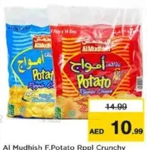 Al Mudhish بطاطس F.Potato ريبيل مقرمشة بالفلفل/الصوص الحار