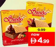 Sando Classic Chocolate/Hazelnut