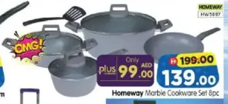 Homeway طقم أواني طهي رخامية