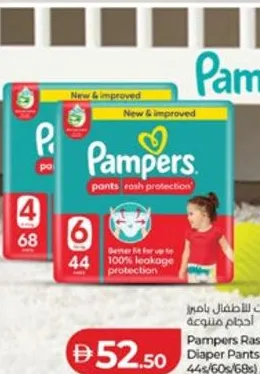 Pampers Rash Protection Diaper Pants Assorted