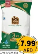 Al Mazaq سكر