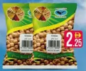 Gulfar Soya Wadi