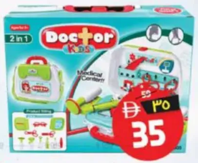 Doctor Suitcase Set Assorted