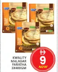 Kwality Malabar Paratha Tri Pack