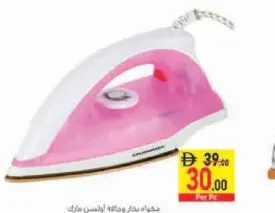 Olsenmark Steam Big Dry Iron OMDI1696