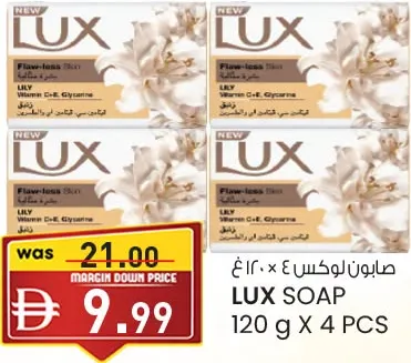 Lux Soap Lily