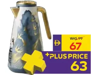 Flask Heav Luxe Glass Vacuum Flask