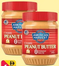 American Harvest زبدة الفول السوداني أمريكان كلاسيك