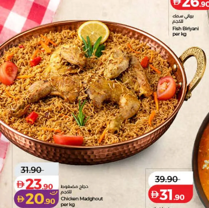 دجاج مضغوط