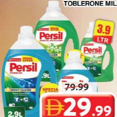 Persil Detergent Gell Assorted