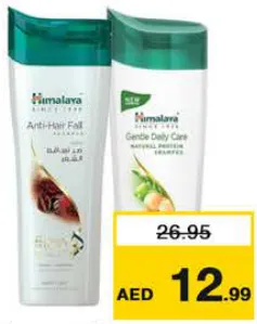 Himalaya شامبو بانتين متنوع