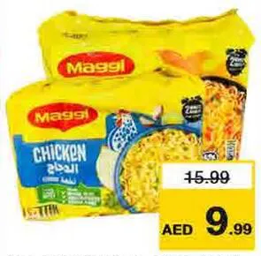 Maggi 2 Minute Noodles Assorted
