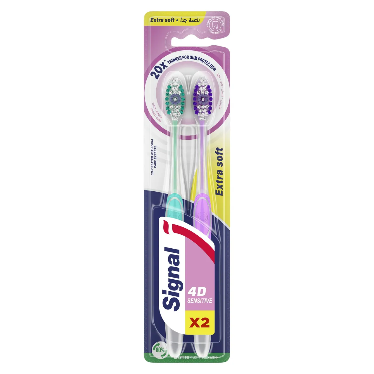 Signal فرشاة أسنان حساسة ناعمة جدا - 2 Pcs