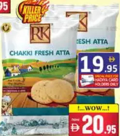 RK دقيق فاجي تشاتي الطازج
