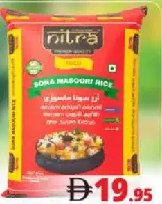 Nitra Sonamasoori Rice