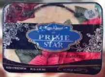 Prime Star بطانية مفردة طبقتين 2Ply