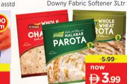 Al Ameen Malabar/Wheat Porota / Whole Wheat Chapati