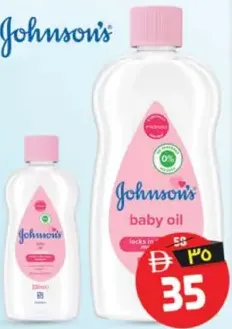 Johnson&Johnson زيت الأطفال جونسون