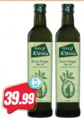 Rahma Olive Oil Pomace Extra Virgin