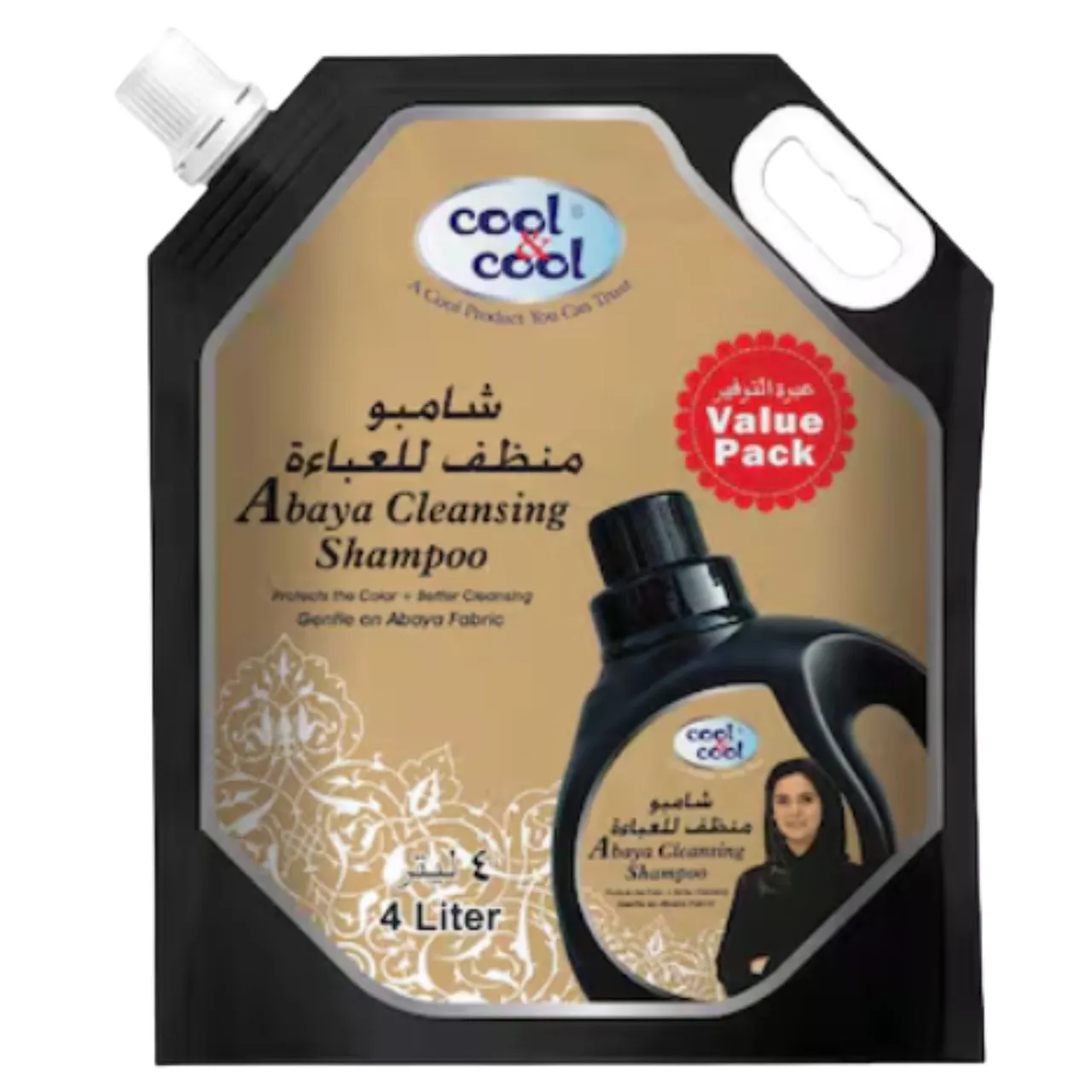Cool & Cool شامبو غسيل العباية