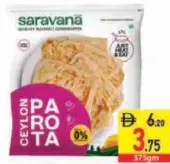 Saravana باروتا سيلانية