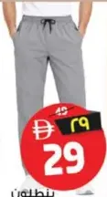 Mens Sport Cargo Pants Assorted