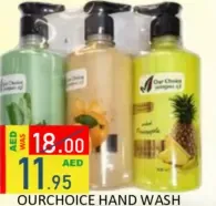 Our Choice Hand Wash