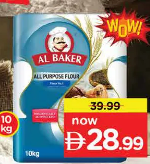 Al Baker Plain Flour