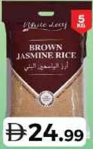 White Leaf Jasmine Brown Rice