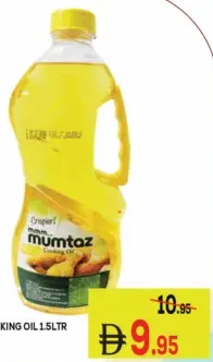 Mumtaz Cooking Oil